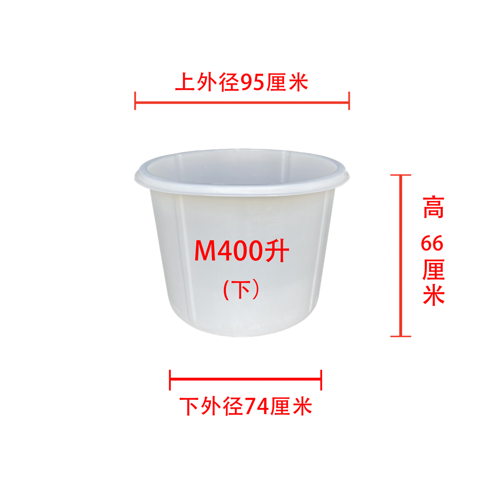 平底圓缸M400x