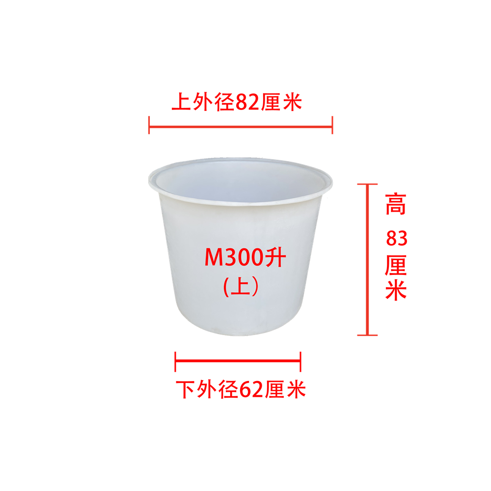 平底圓缸M300上